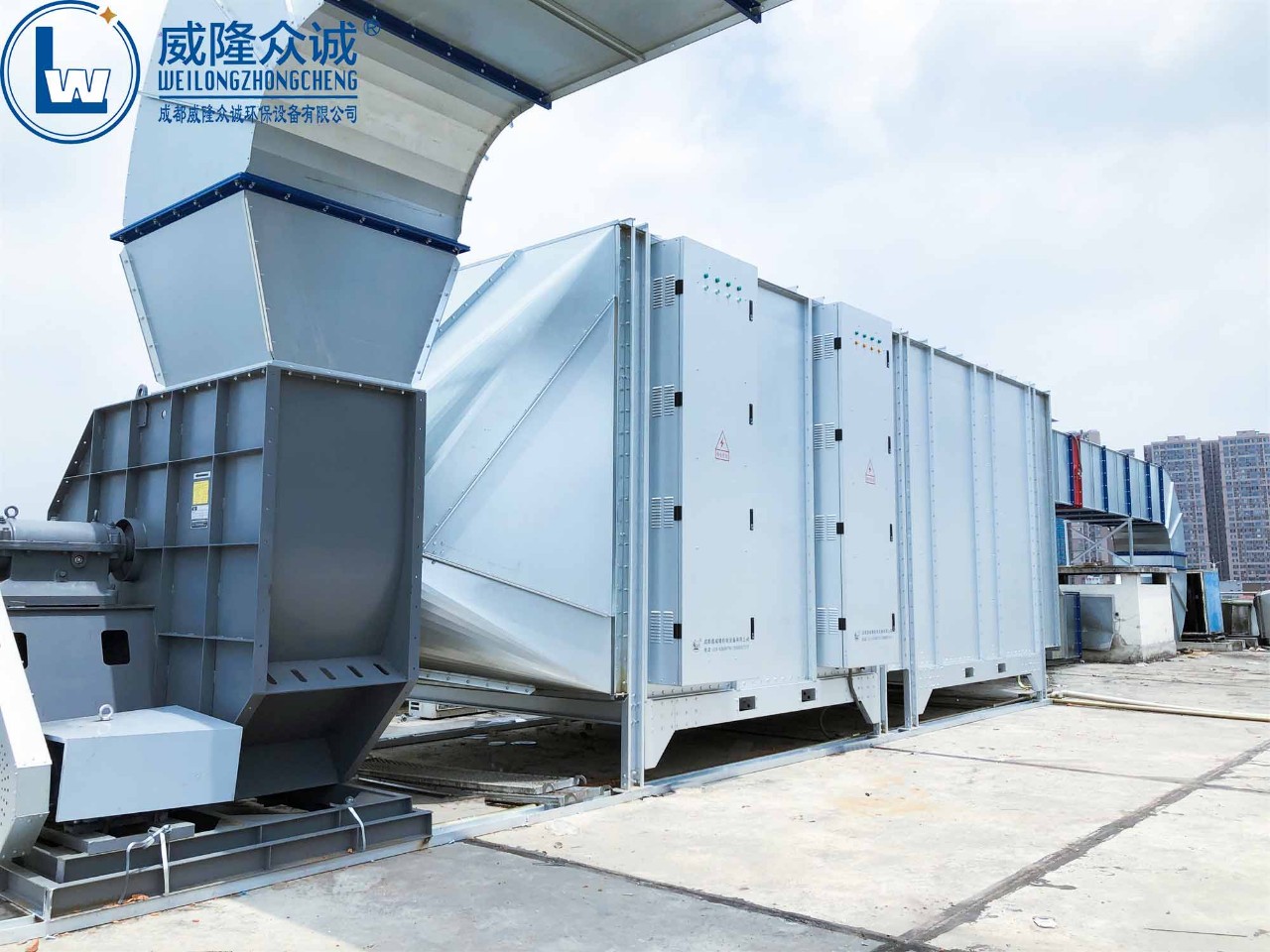 【展商風(fēng)采】成都威隆眾誠環(huán)保設(shè)備有限公司
