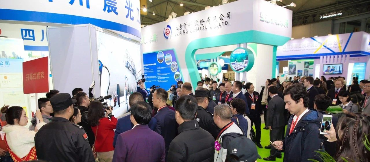 七大精彩亮點，見證環(huán)保產業(yè)西南“首展”