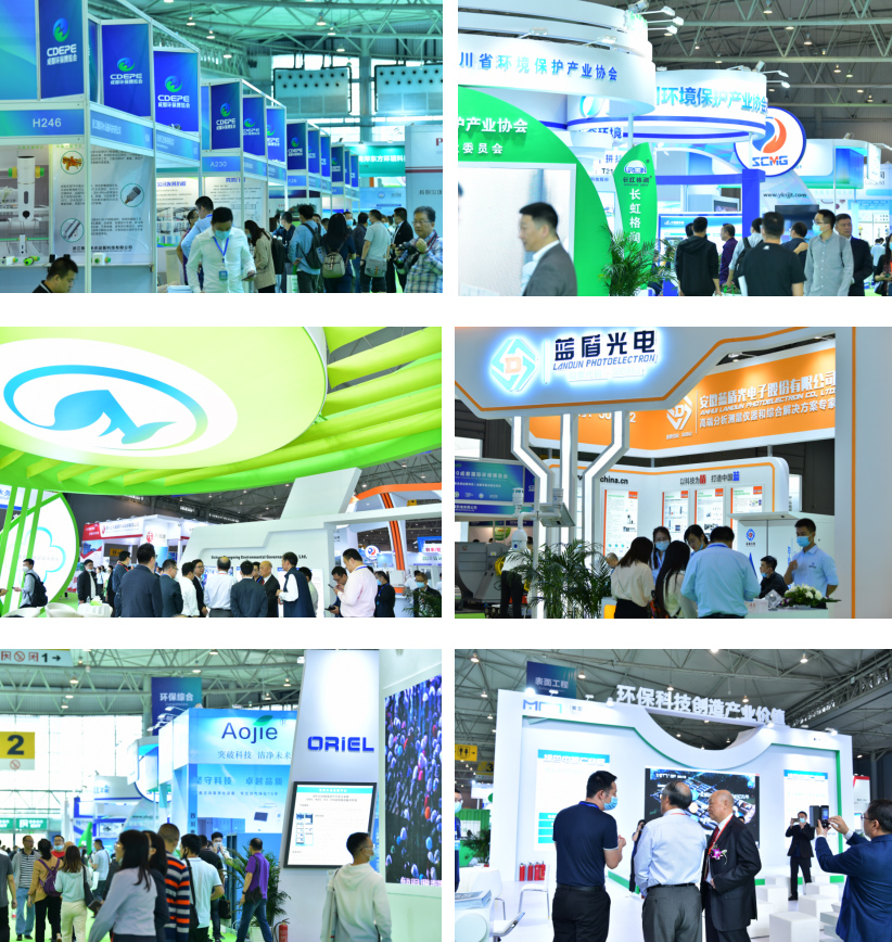 西部環(huán)保疫后“首展”-2020成都國(guó)際環(huán)保博覽會(huì)9月24日盛大開(kāi)幕