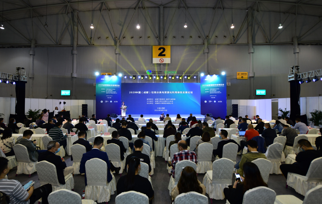 開展第二天-精彩依舊，CDEPE持續(xù)激發(fā)西部環(huán)保市場潛力