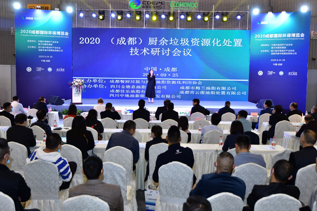 開展第二天-精彩依舊，CDEPE持續(xù)激發(fā)西部環(huán)保市場潛力