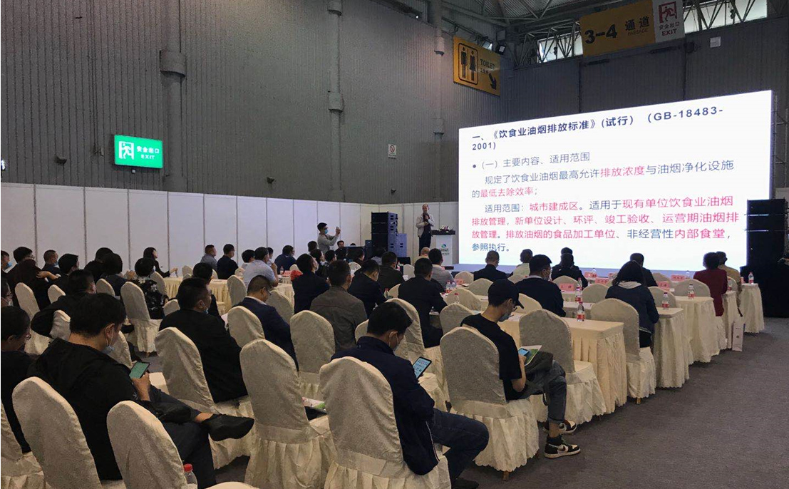 開展第二天-精彩依舊，CDEPE持續(xù)激發(fā)西部環(huán)保市場潛力