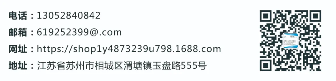 展商風采 | 蘇州市遠大凈化設備廠