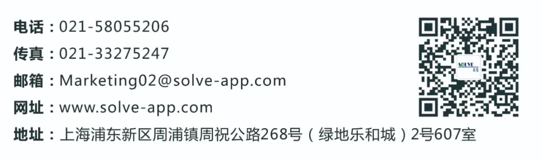 展商風(fēng)采 | 索悟電氣設(shè)備（上海）有限公司