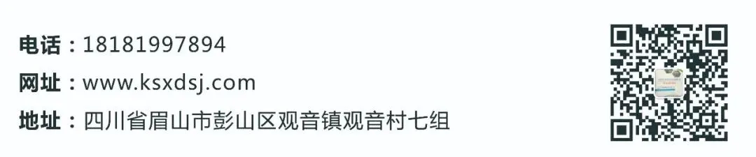 展商風采 | 蘇州喜得環保科技有限公司