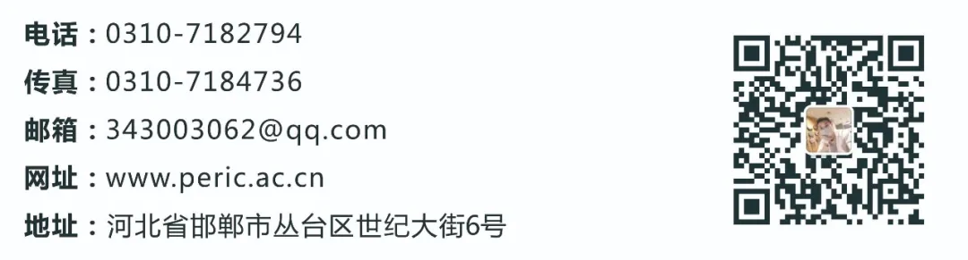 展商風(fēng)采 | CSSC中國船舶第七一八研究所