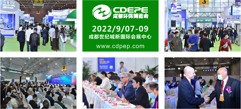 政策釋放千億公園城市建設機遇 成都環保博覽會9月蓉城開幕