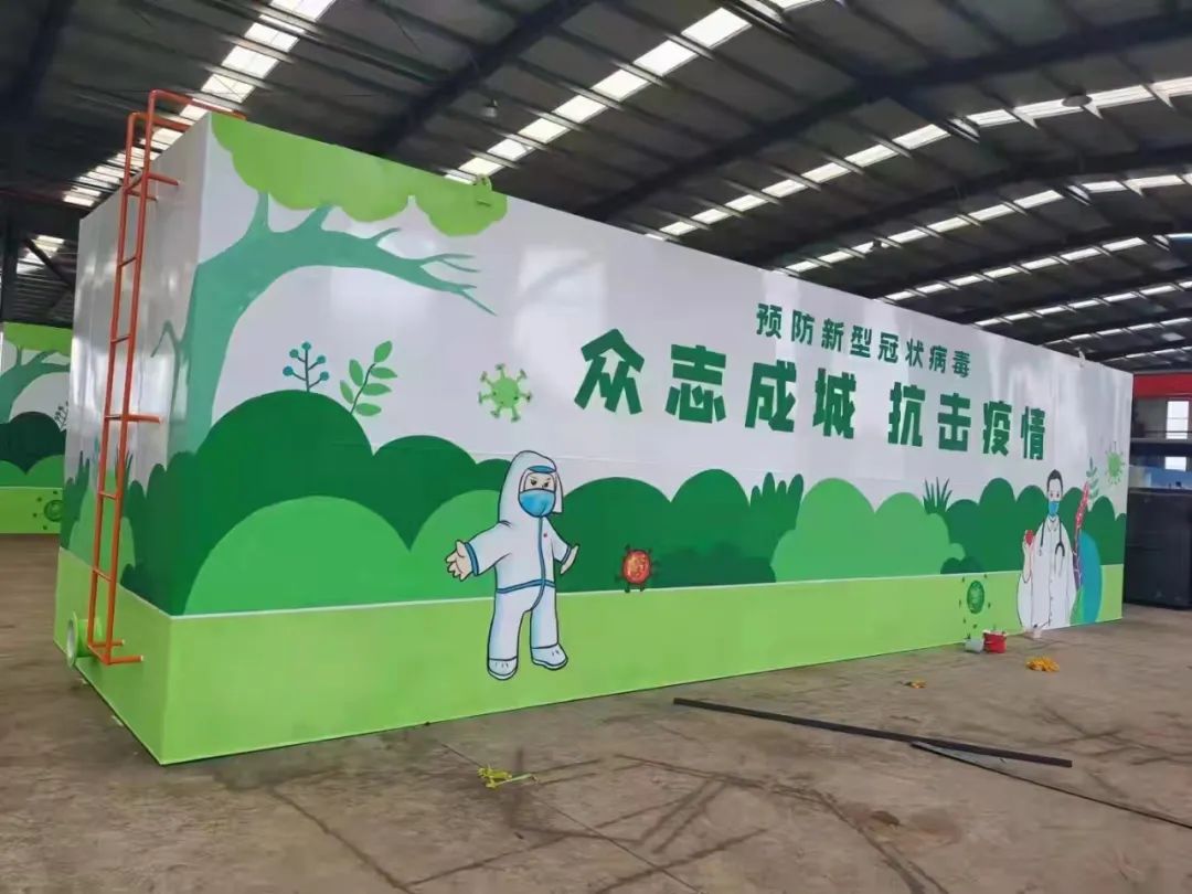 山東潤澤環(huán)保裝備有限公司