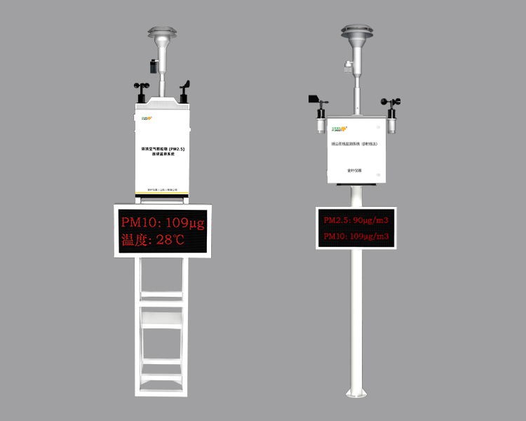 金葉儀器（山東）有限公司