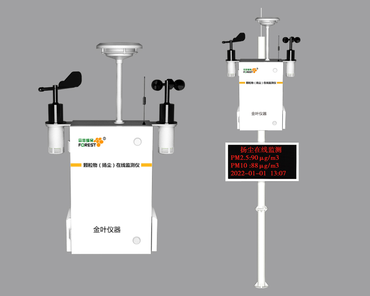 金葉儀器（山東）有限公司