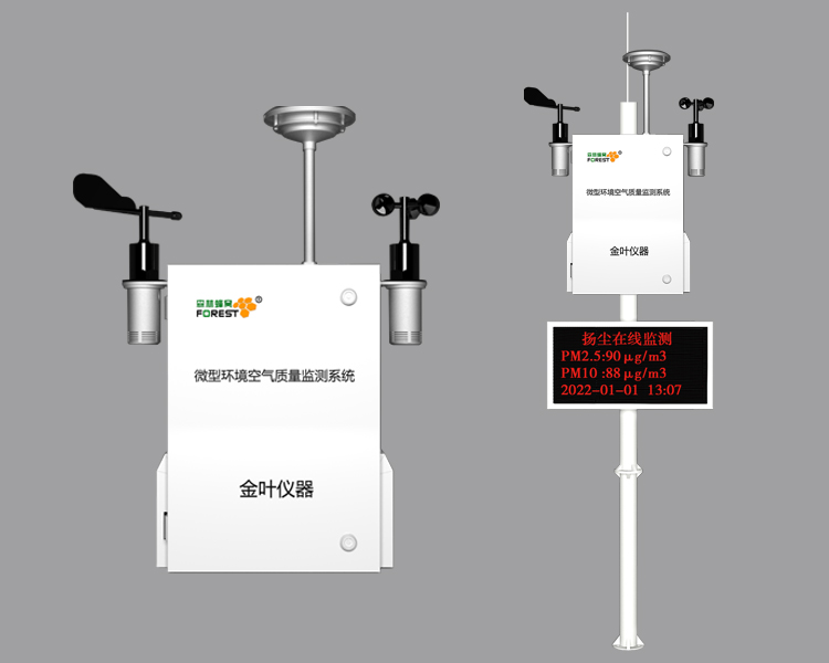 金葉儀器（山東）有限公司