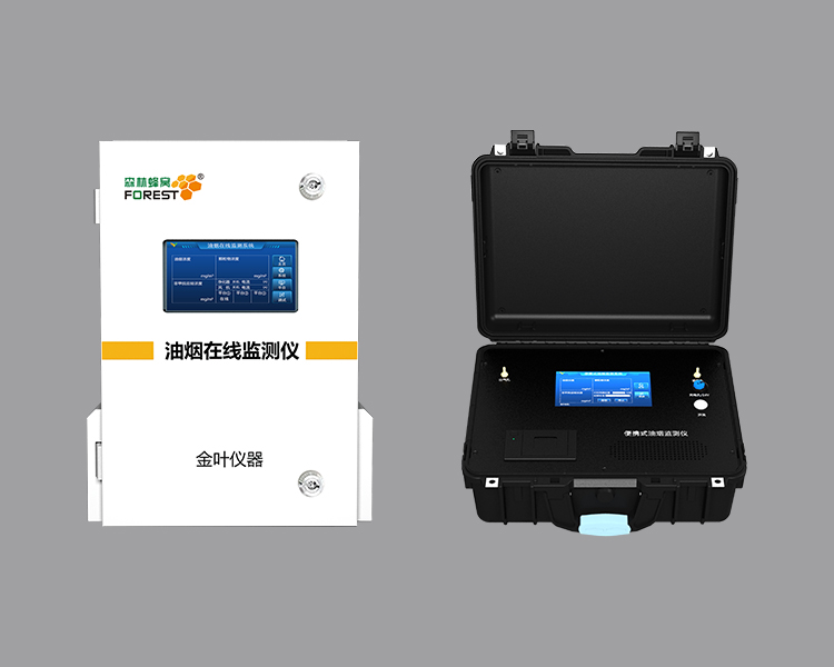 金葉儀器（山東）有限公司