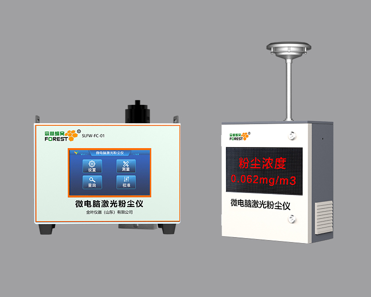 金葉儀器（山東）有限公司