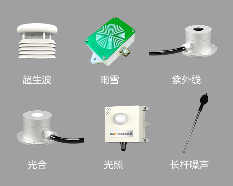 金葉儀器（山東）有限公司