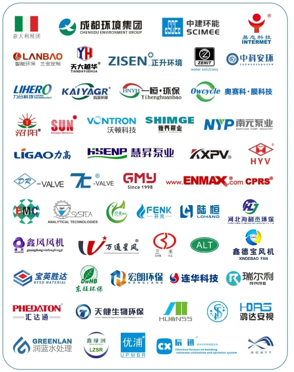 不見不散 | 5月16-18成都國際環(huán)保博覽會(huì)