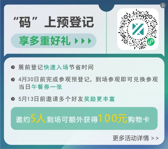 不見不散 | 5月16-18成都國際環(huán)保博覽會(huì)