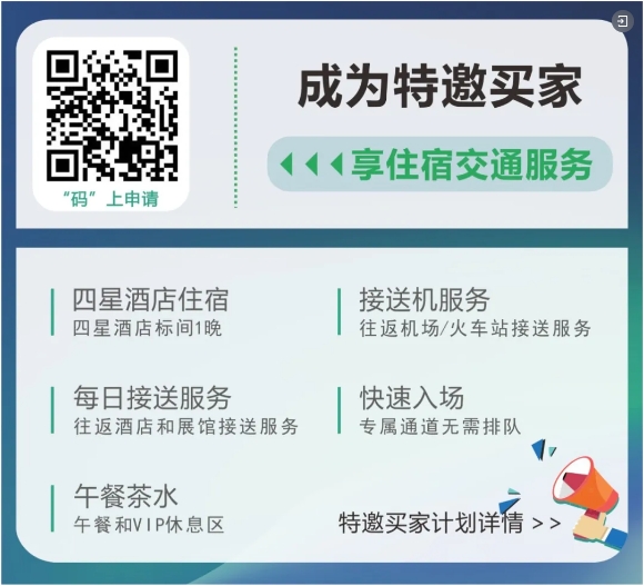 不見不散 | 5月16-18成都國際環(huán)保博覽會(huì)