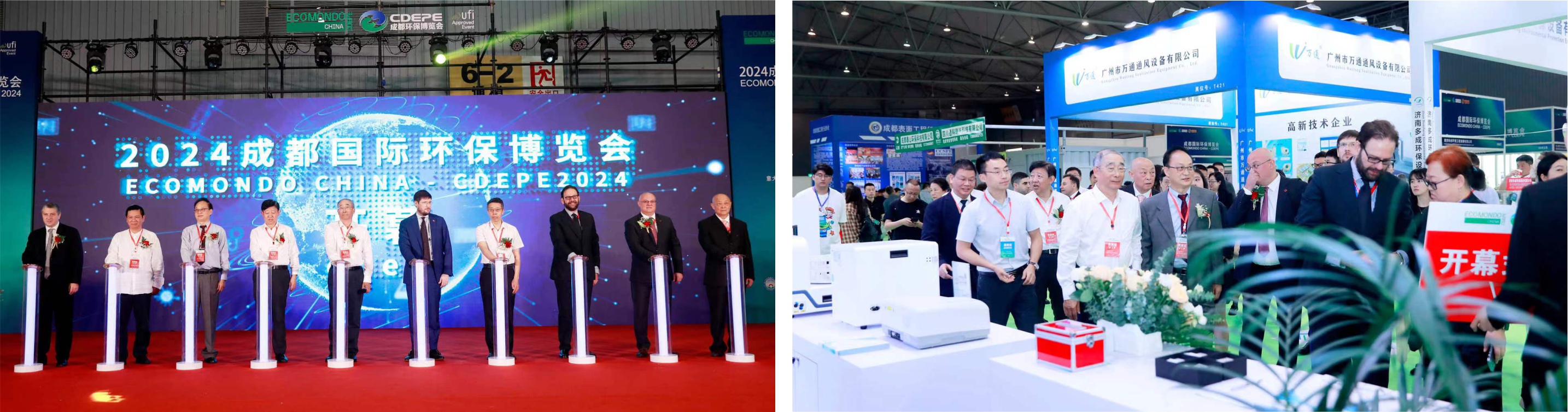 ECOMONDO CHINA- CDEPE 2024 POST SHOW REPORT