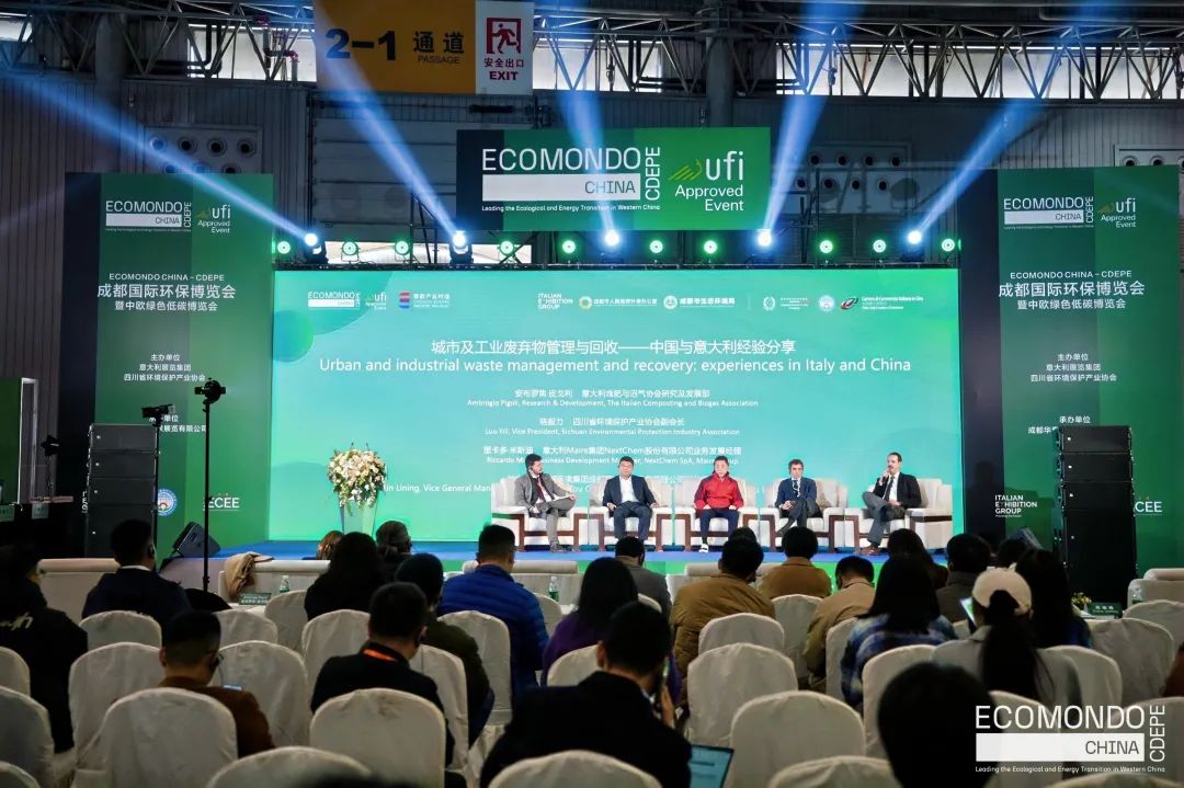 2025成都國際環保博覽會：中國西部綠色科技與低碳創新平臺