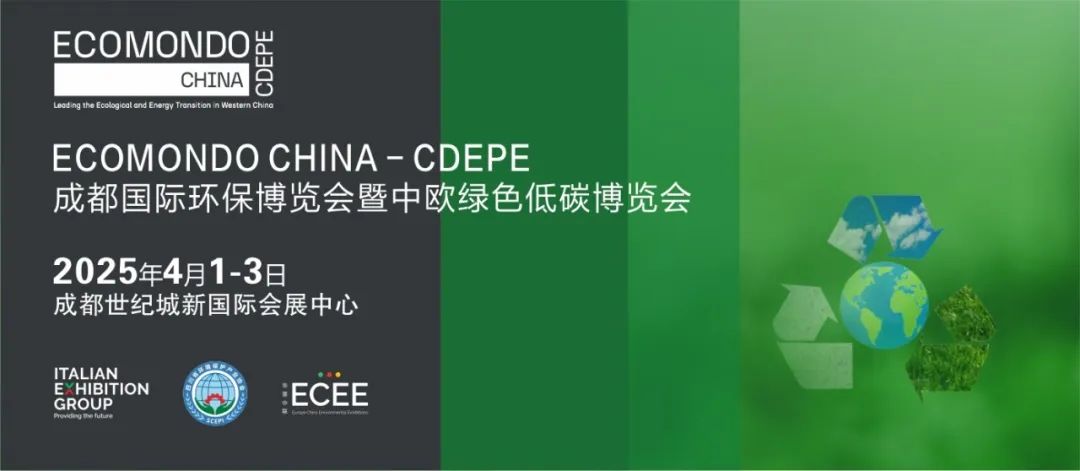 ECOMONDO CHINA- CDEPE 2025 POST SHOW REPORT