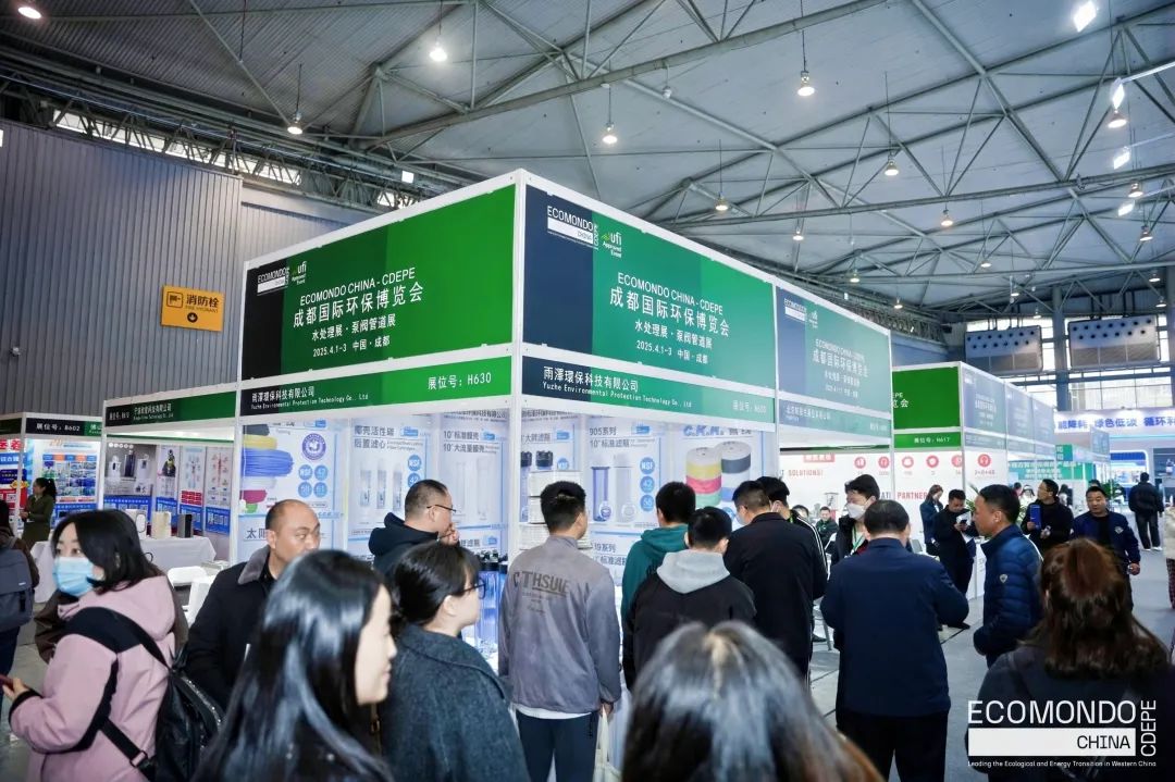 ECOMONDO CHINA- CDEPE 2025 POST SHOW REPORT