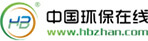 中國(guó)環(huán)保在線
