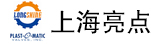 上海亮點環(huán)保設(shè)備技術(shù)有限公司
