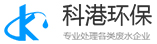杭州科港環保科技有限公司