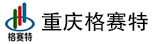 重慶市格賽特環保設備有限公司