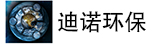 河南迪諾環保科技股份有限公司