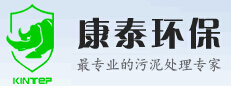 江蘇康泰環保設備有限公司