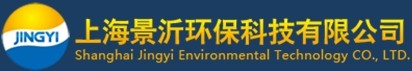 上海景沂環(huán)保科技有限公司