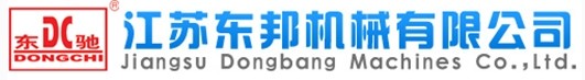 江蘇東邦機械有限公司
