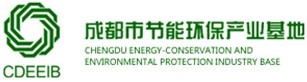 成都市節能環保產業基地