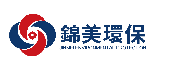 四川錦美環保股份有限公司