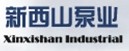 溫州新西山實業有限公司