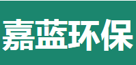 大連嘉藍環保科技有限公司