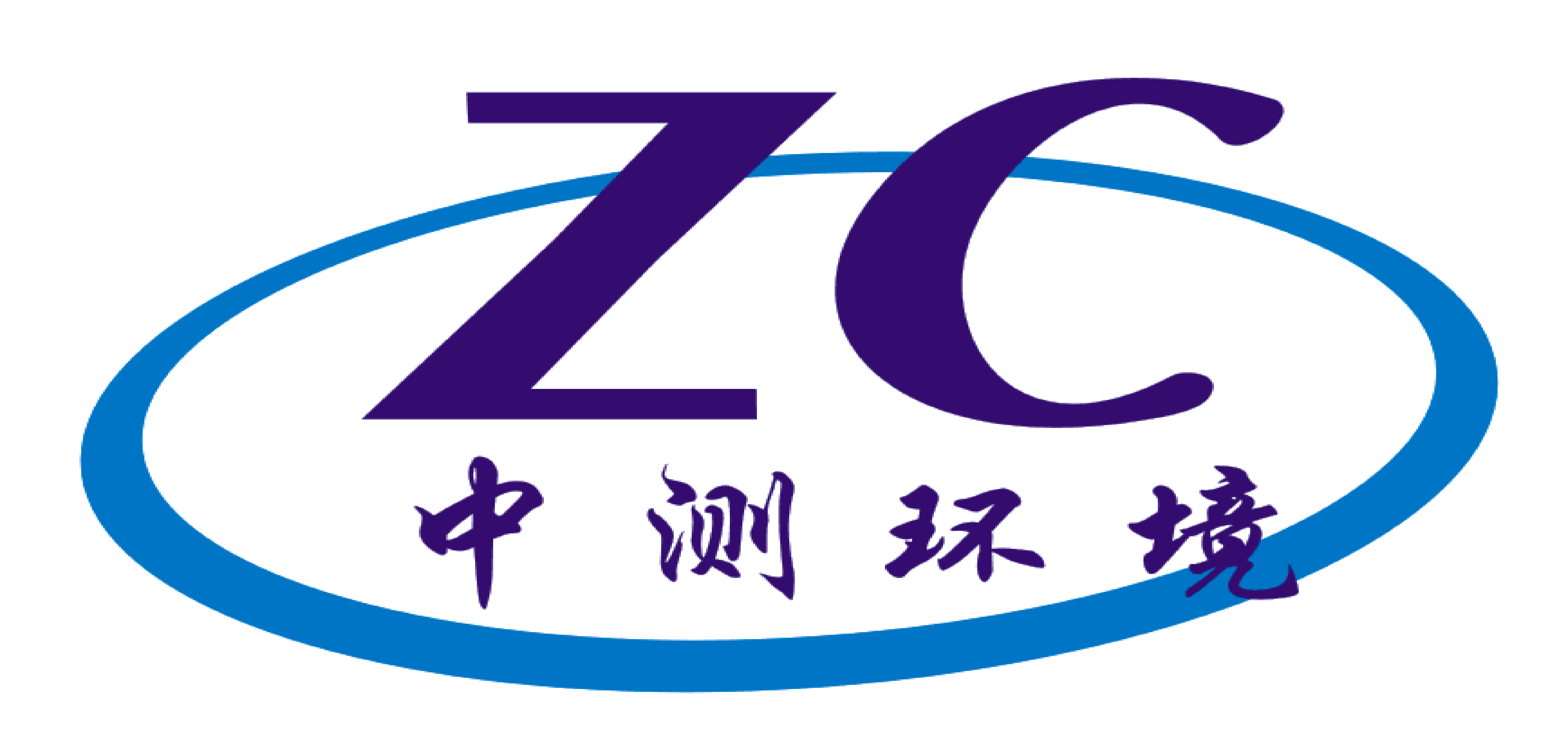 四川中測環境技術有限公司