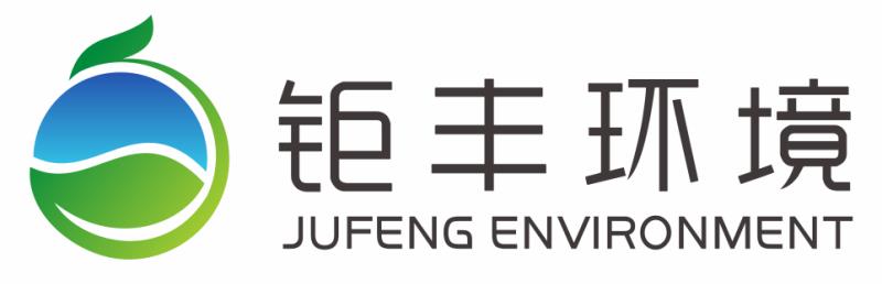 四川省鉅豐環境科技有限公司（專委會）