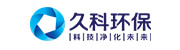 內蒙古久科康瑞環保科技有限公司