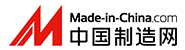 中國制造網